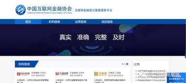 金融科技周覽 同?？萍加^察揭示信息系統集成服務新趨勢（6.03-6.09）